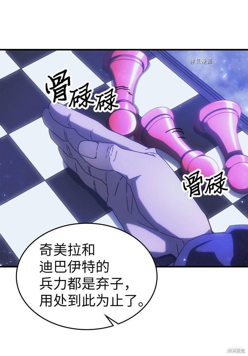第212话