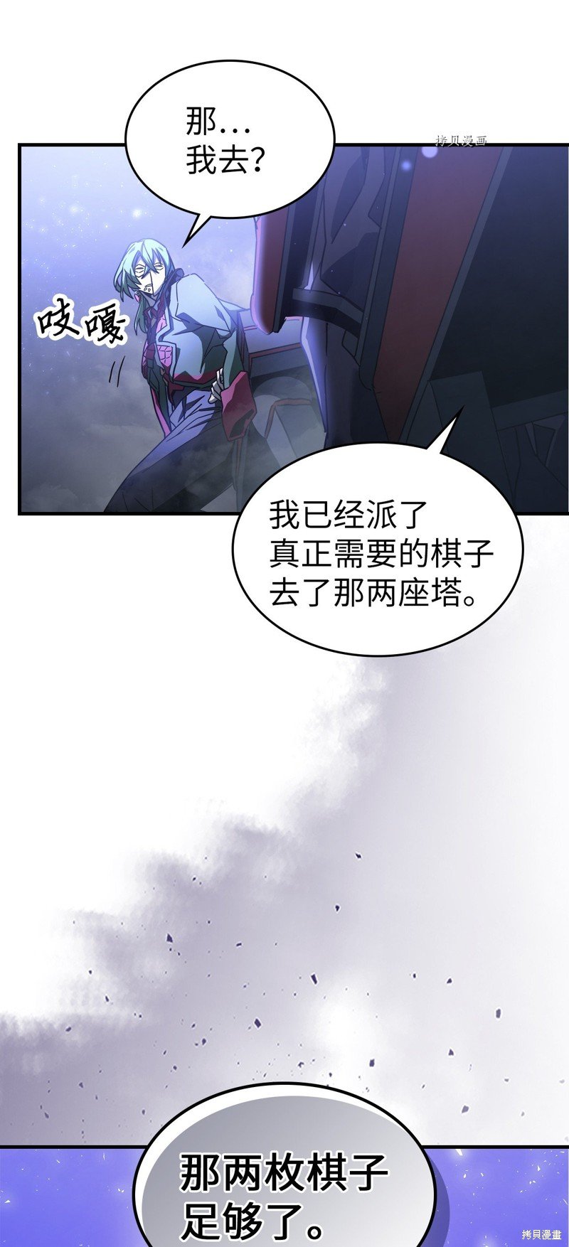 第212话