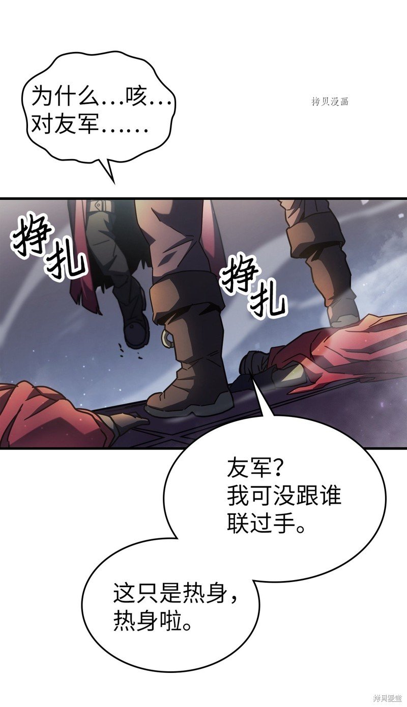 第212话