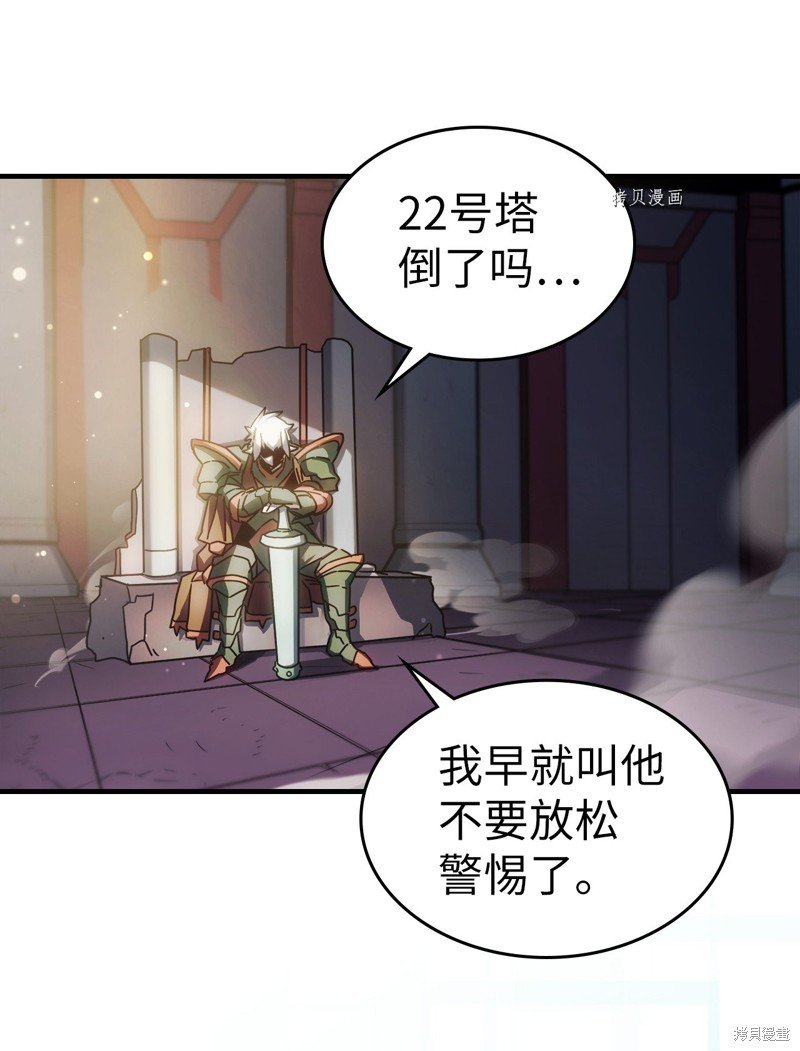 第212话