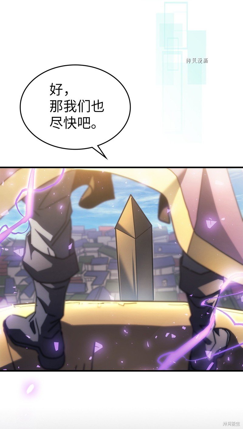 第212话