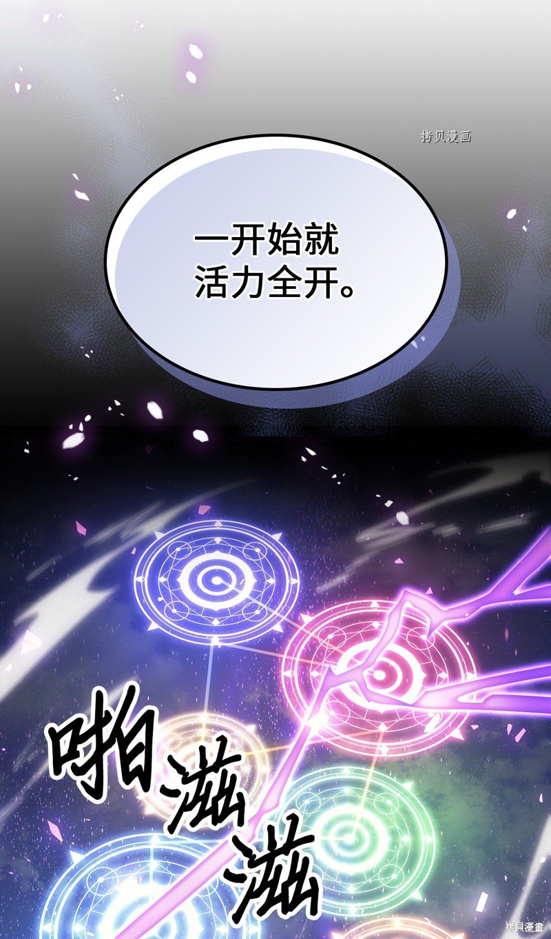 第212话