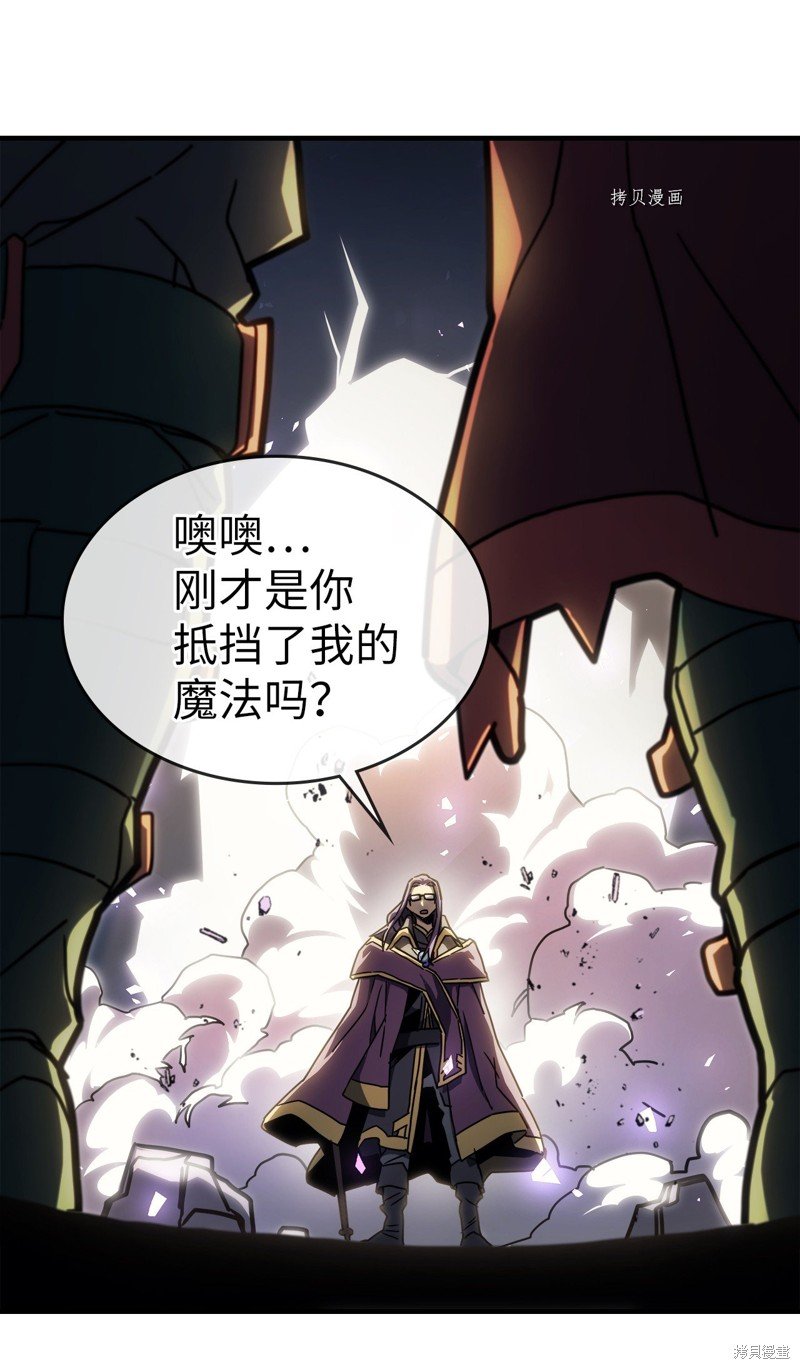 第212话