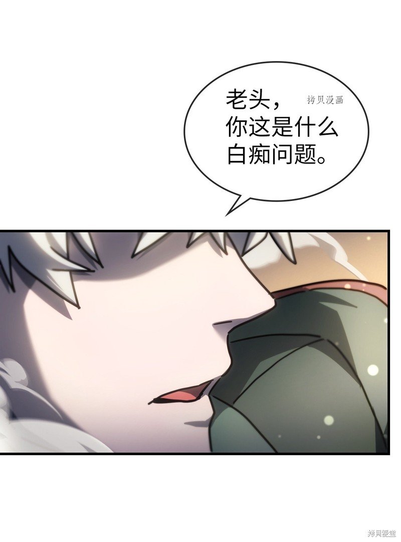 第212话