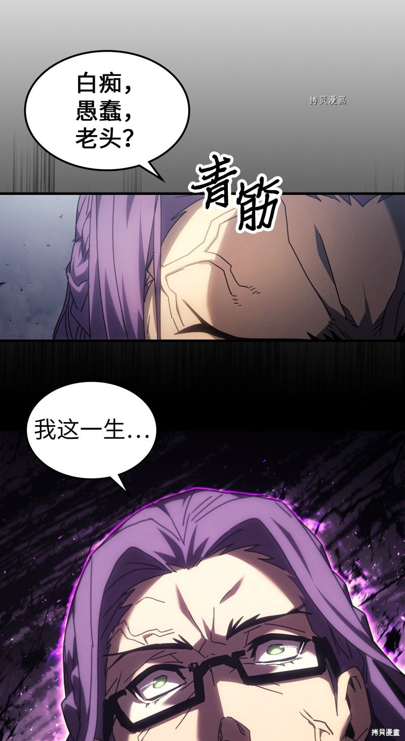 第212话