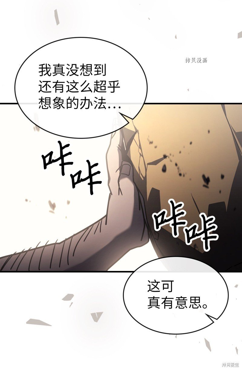 第212话
