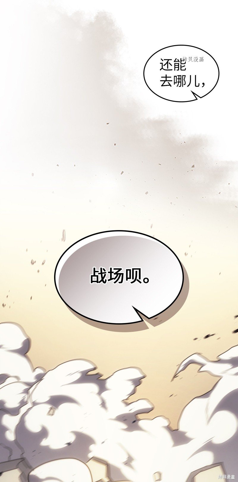 第213话