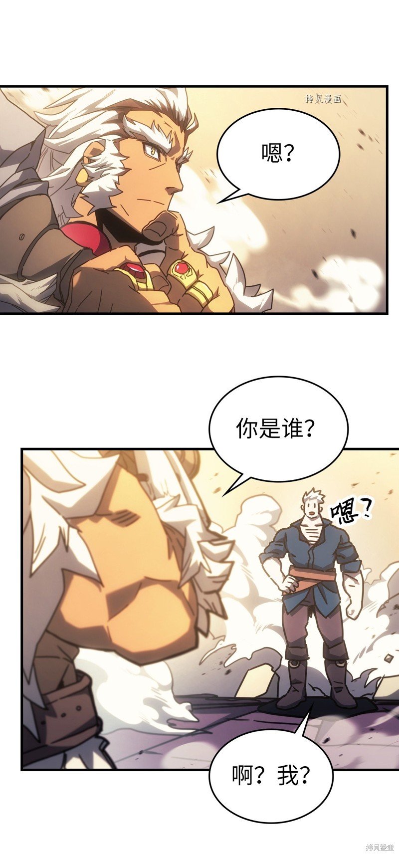 第213话