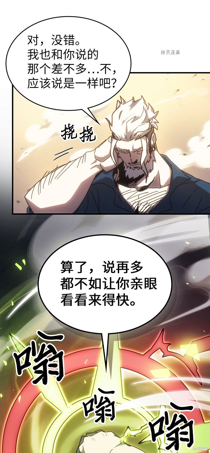 第213话