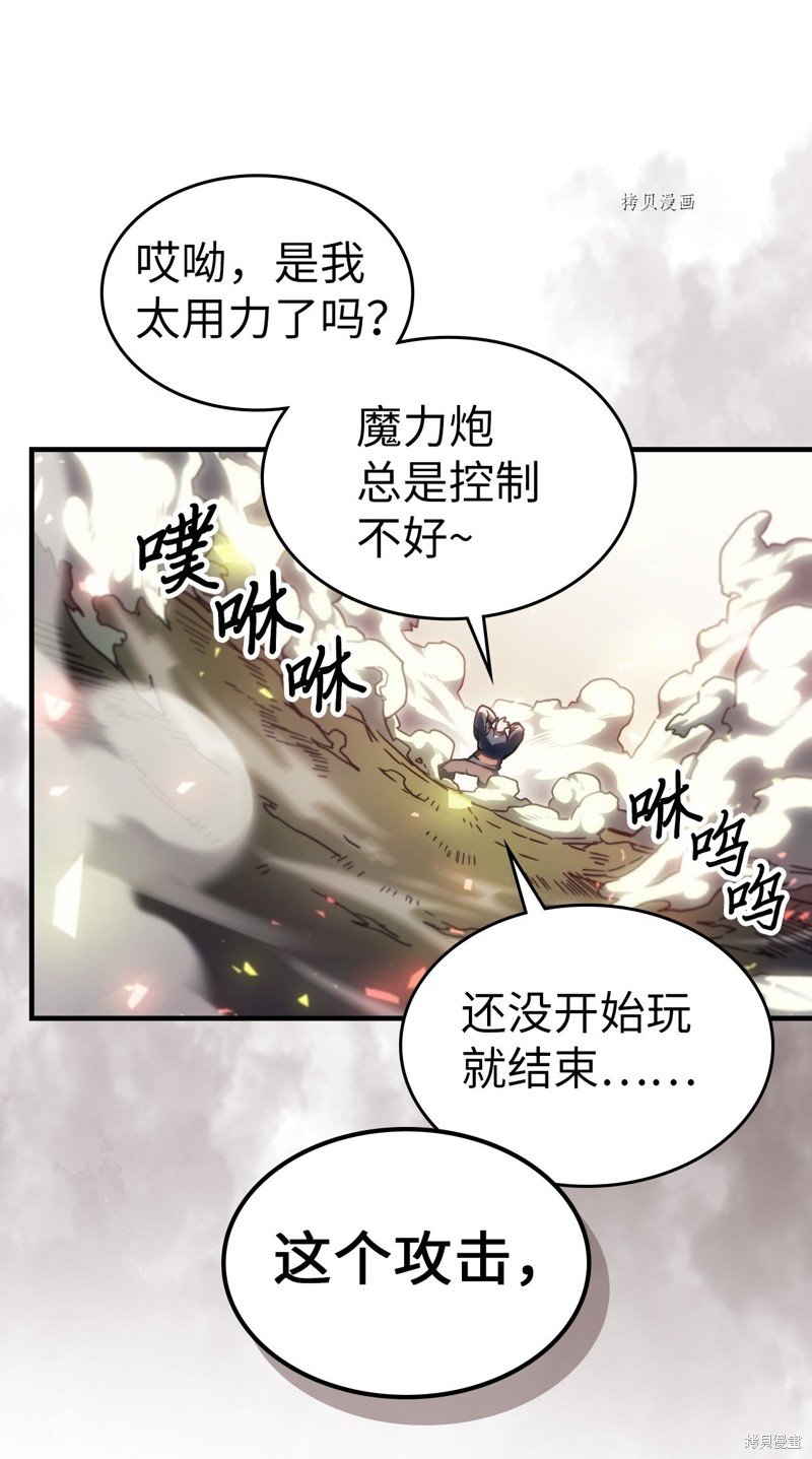 第213话