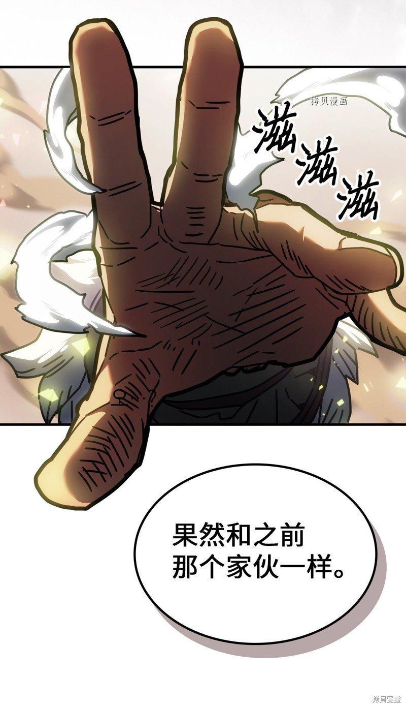 第213话