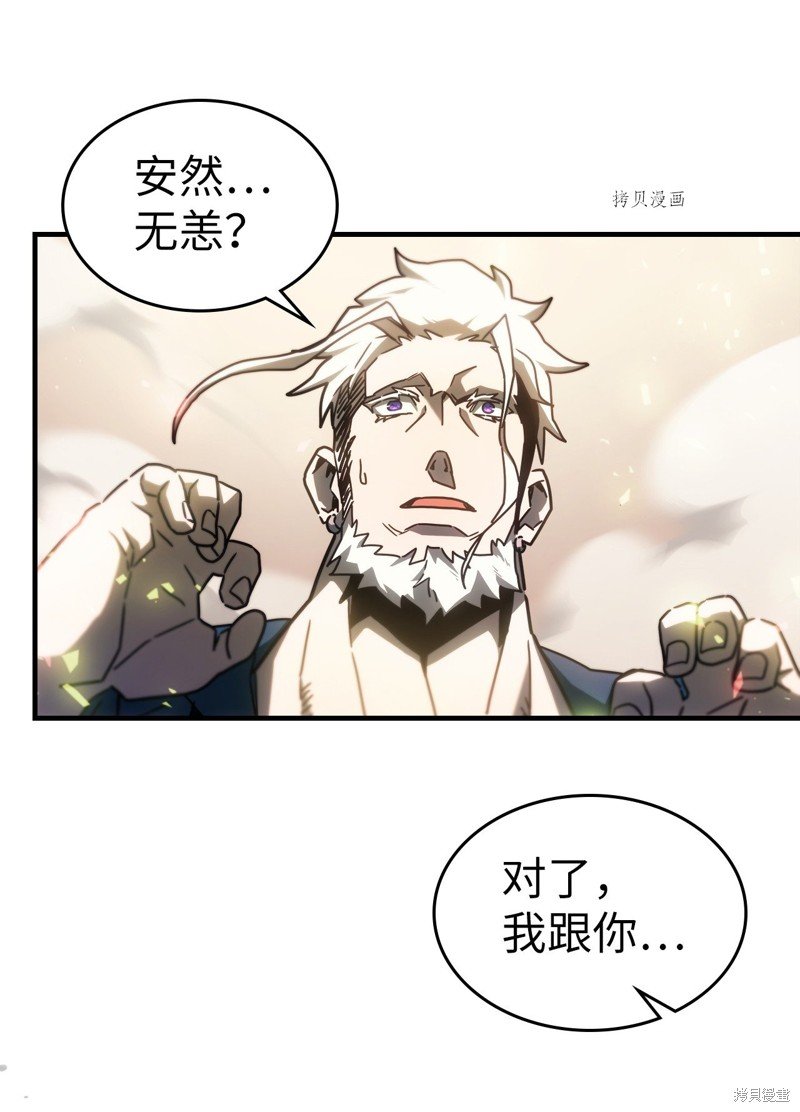 第213话