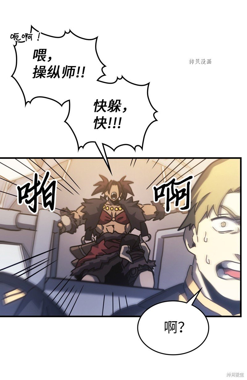 第213话