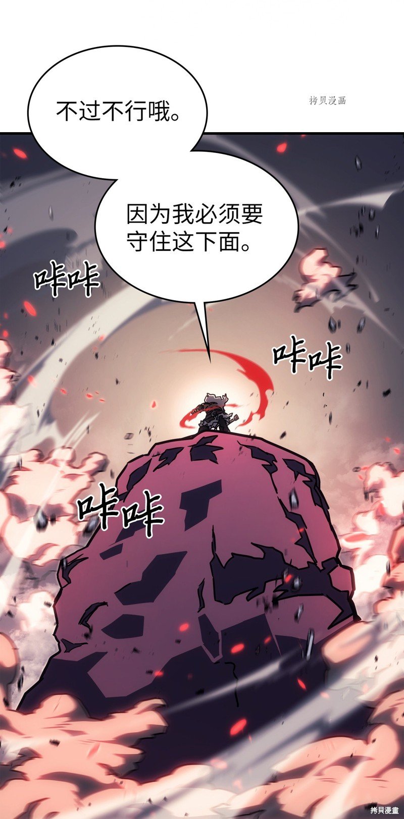 第213话