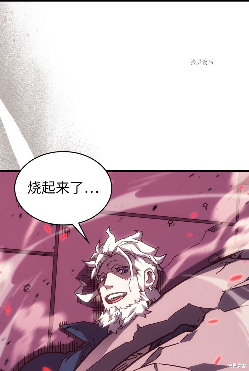第213话