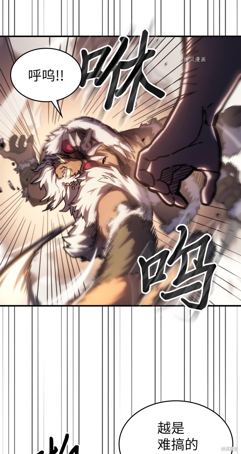 第213话