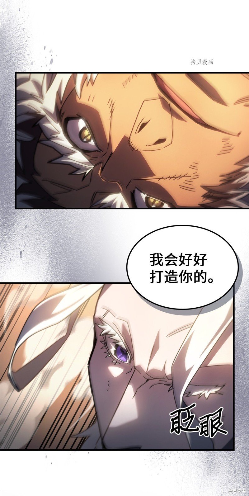 第213话