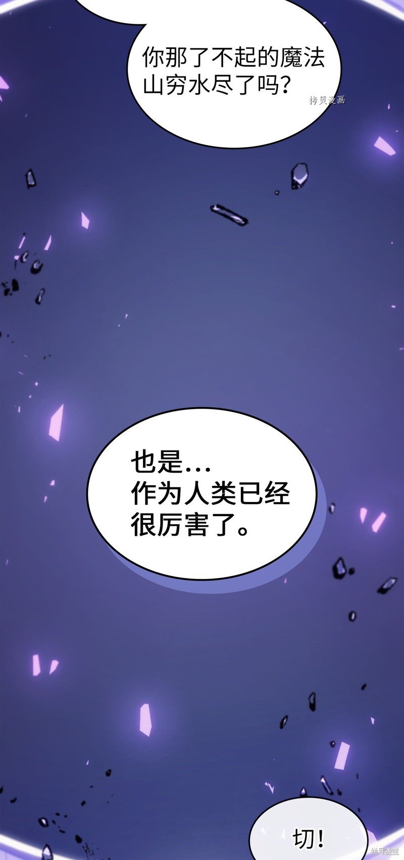 第213话
