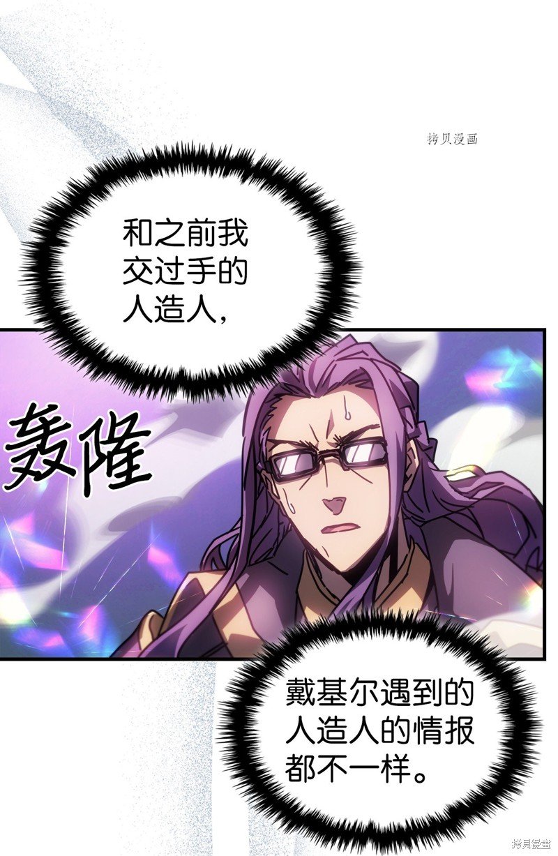 第213话