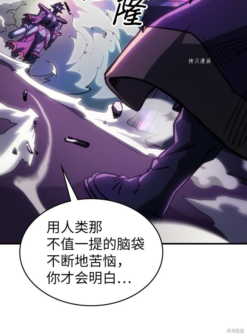 第213话
