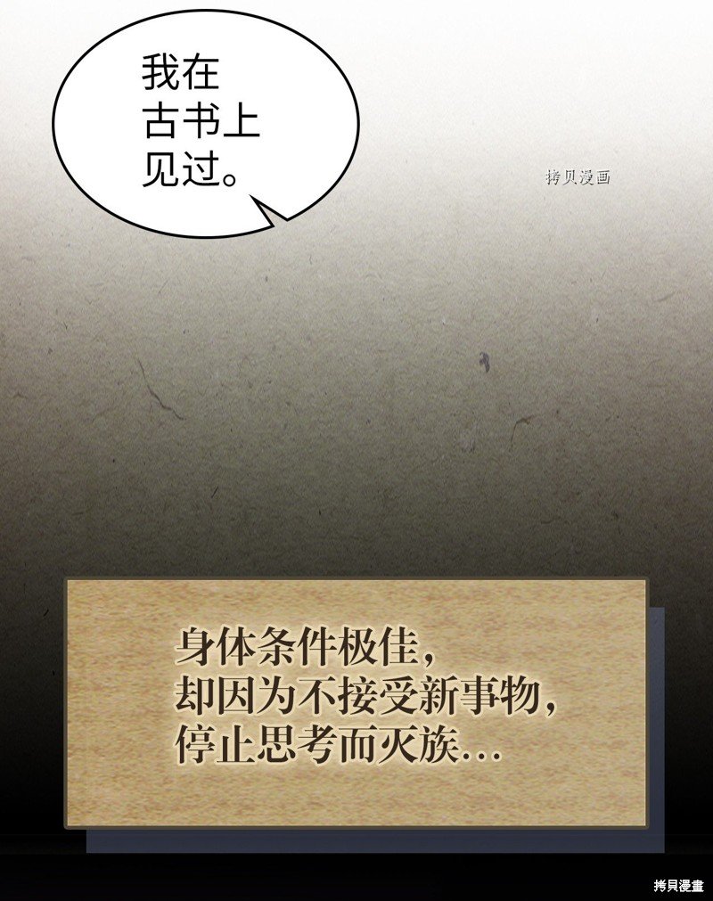 第213话