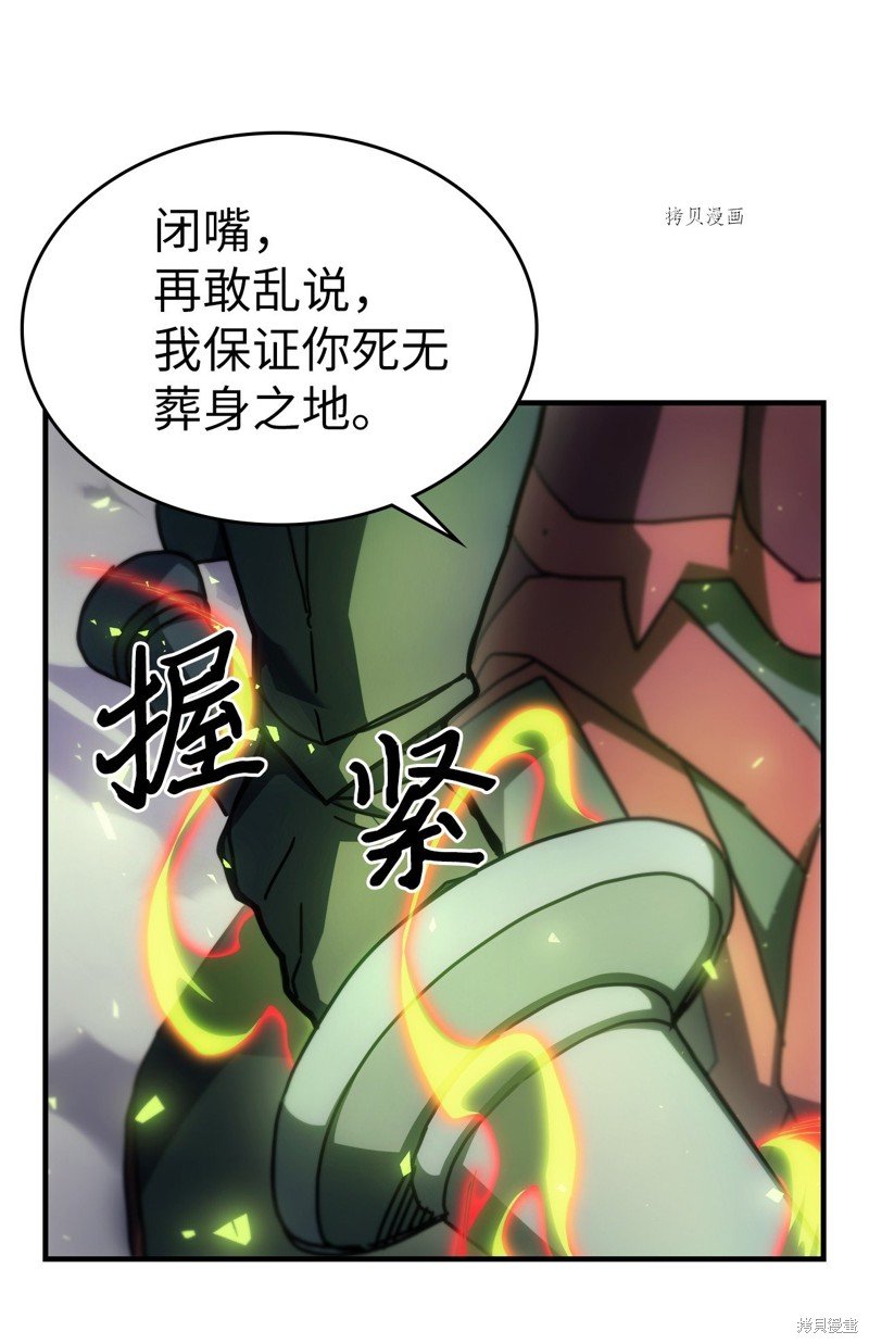 第213话