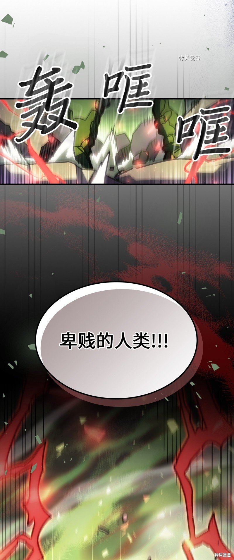 第213话