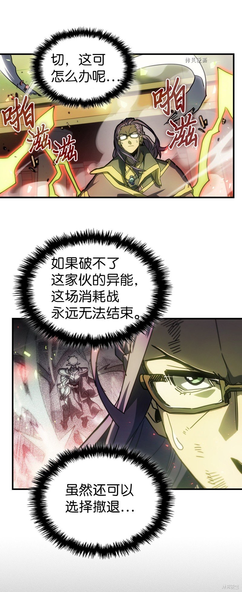 第213话