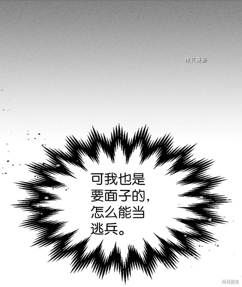 第213话