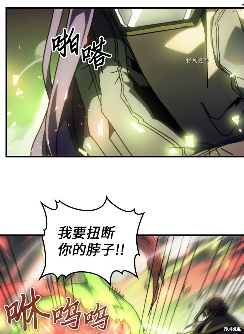 第213话
