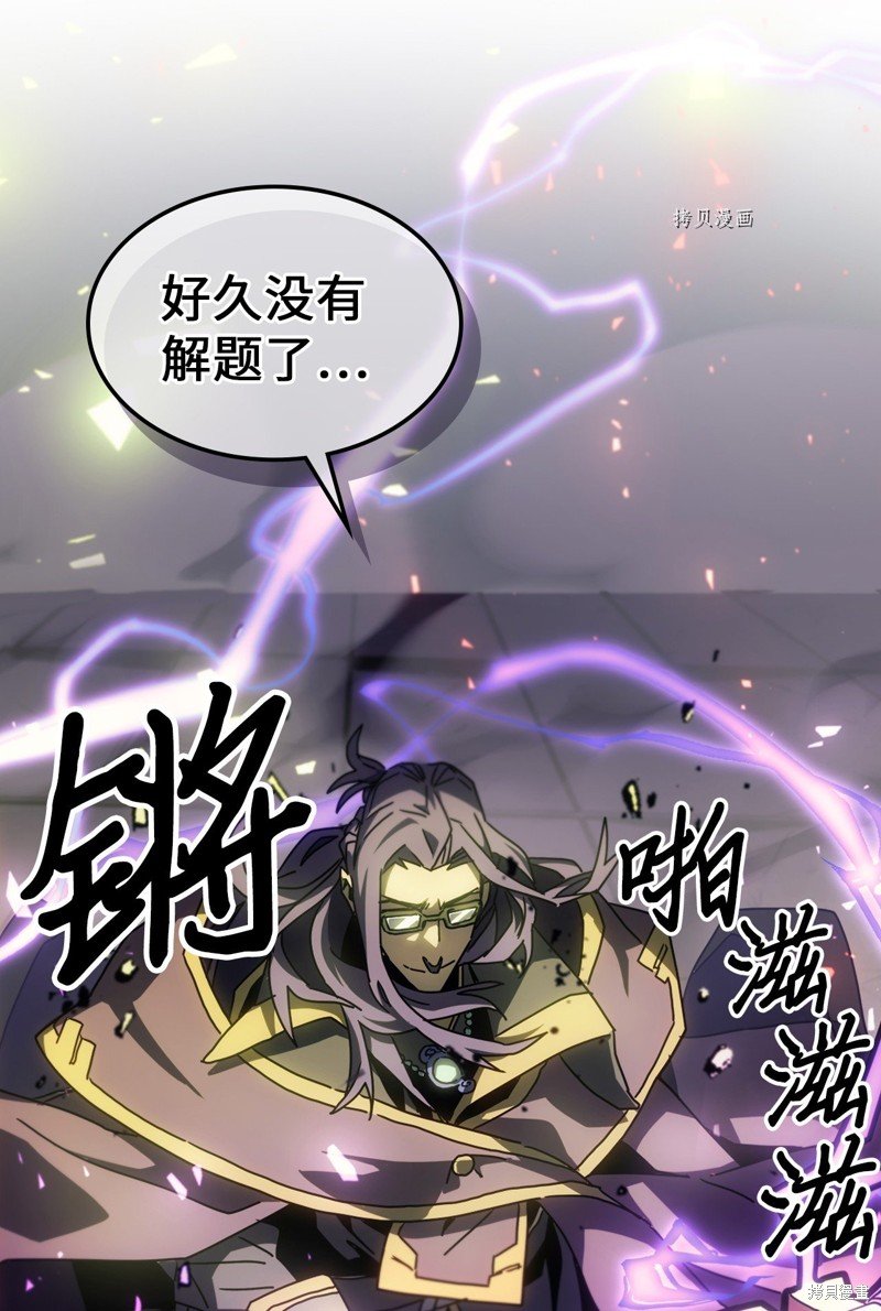 第213话