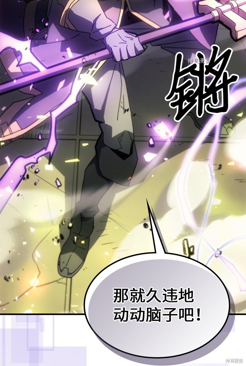 第213话