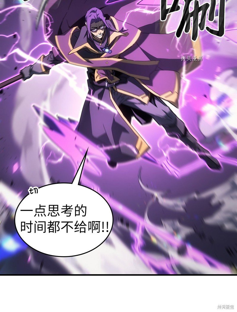 第214话