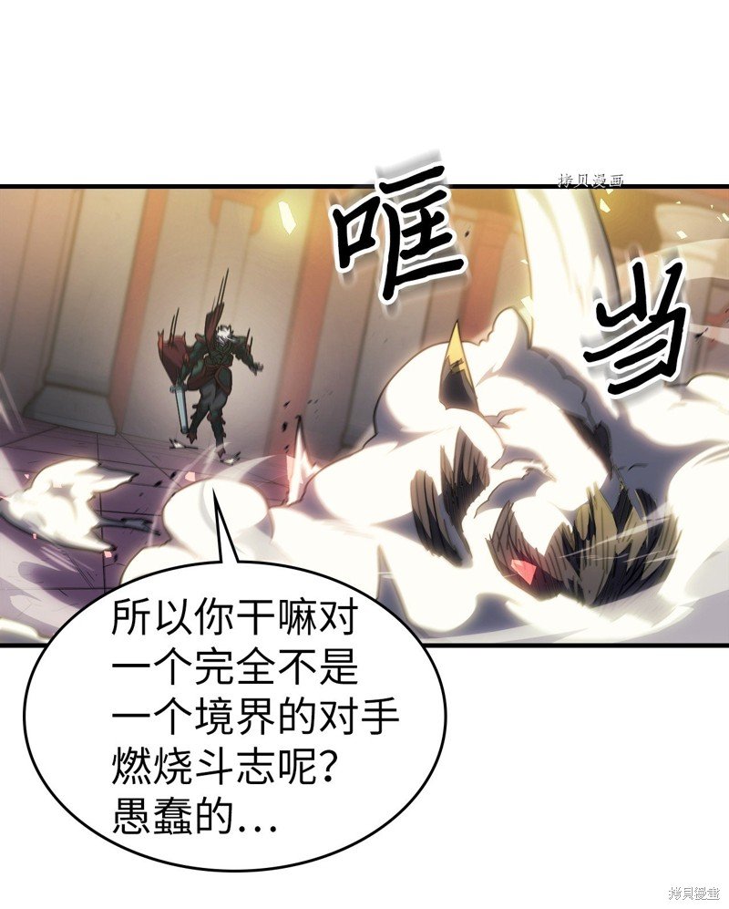 第214话