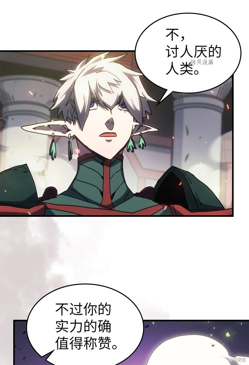 第214话