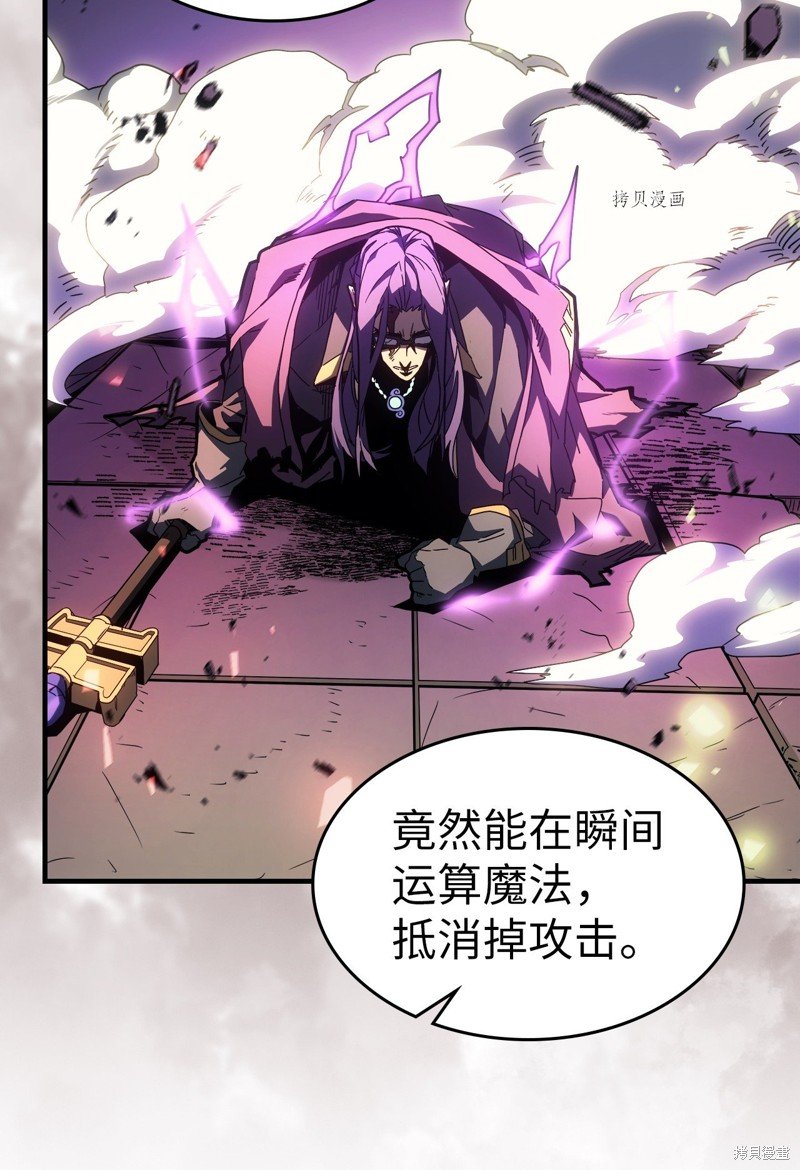 第214话