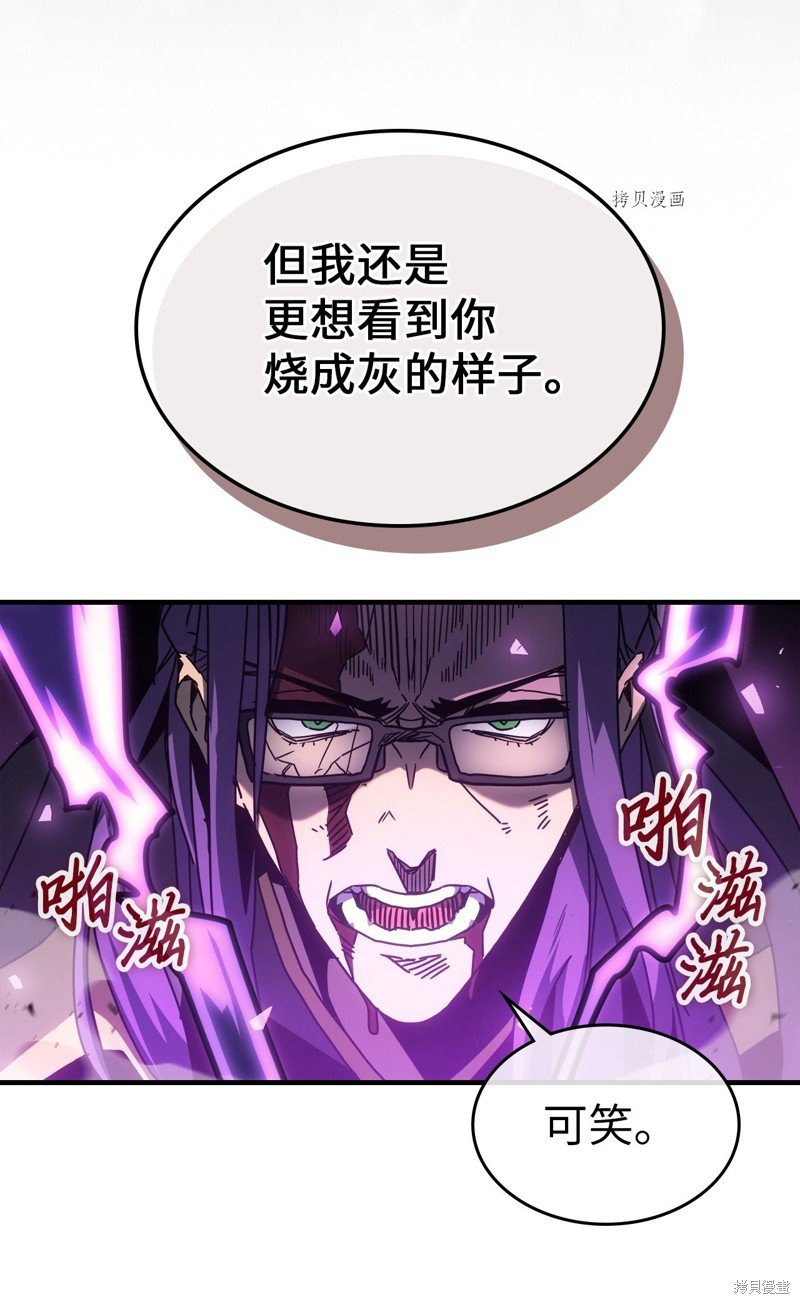 第214话