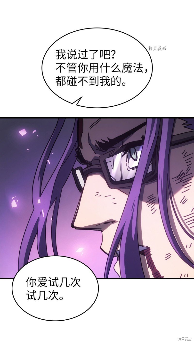 第214话