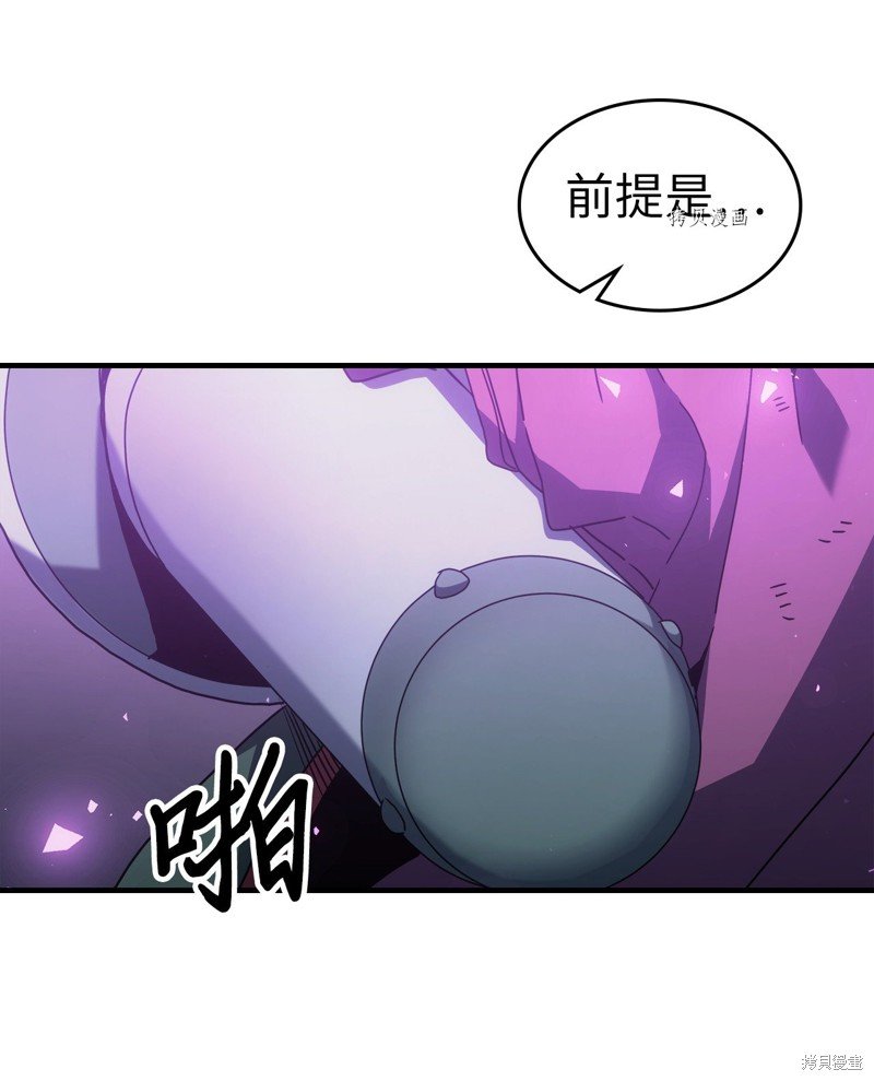 第214话