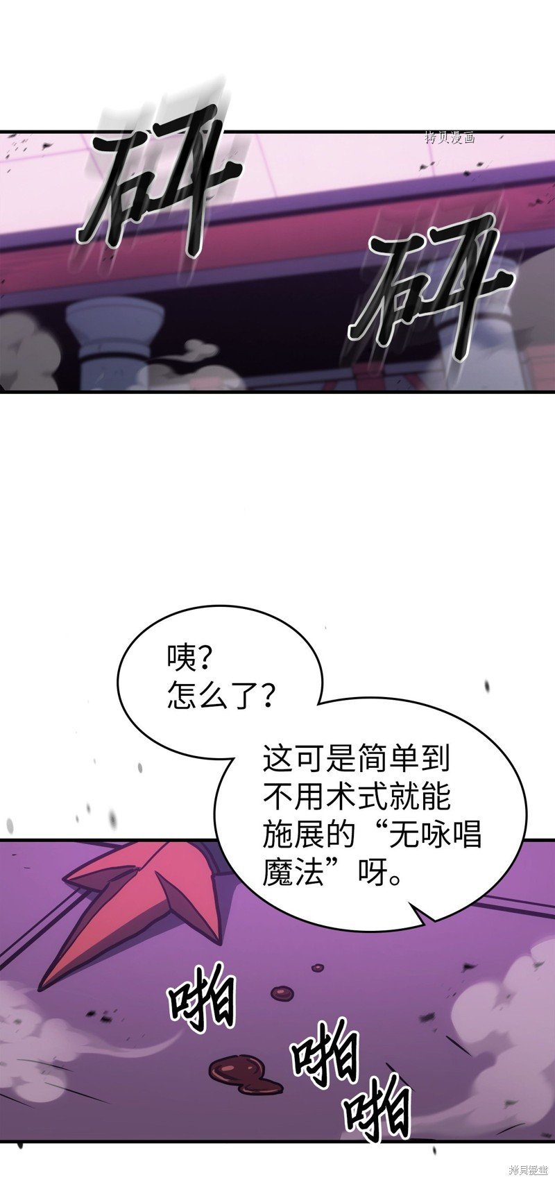 第214话