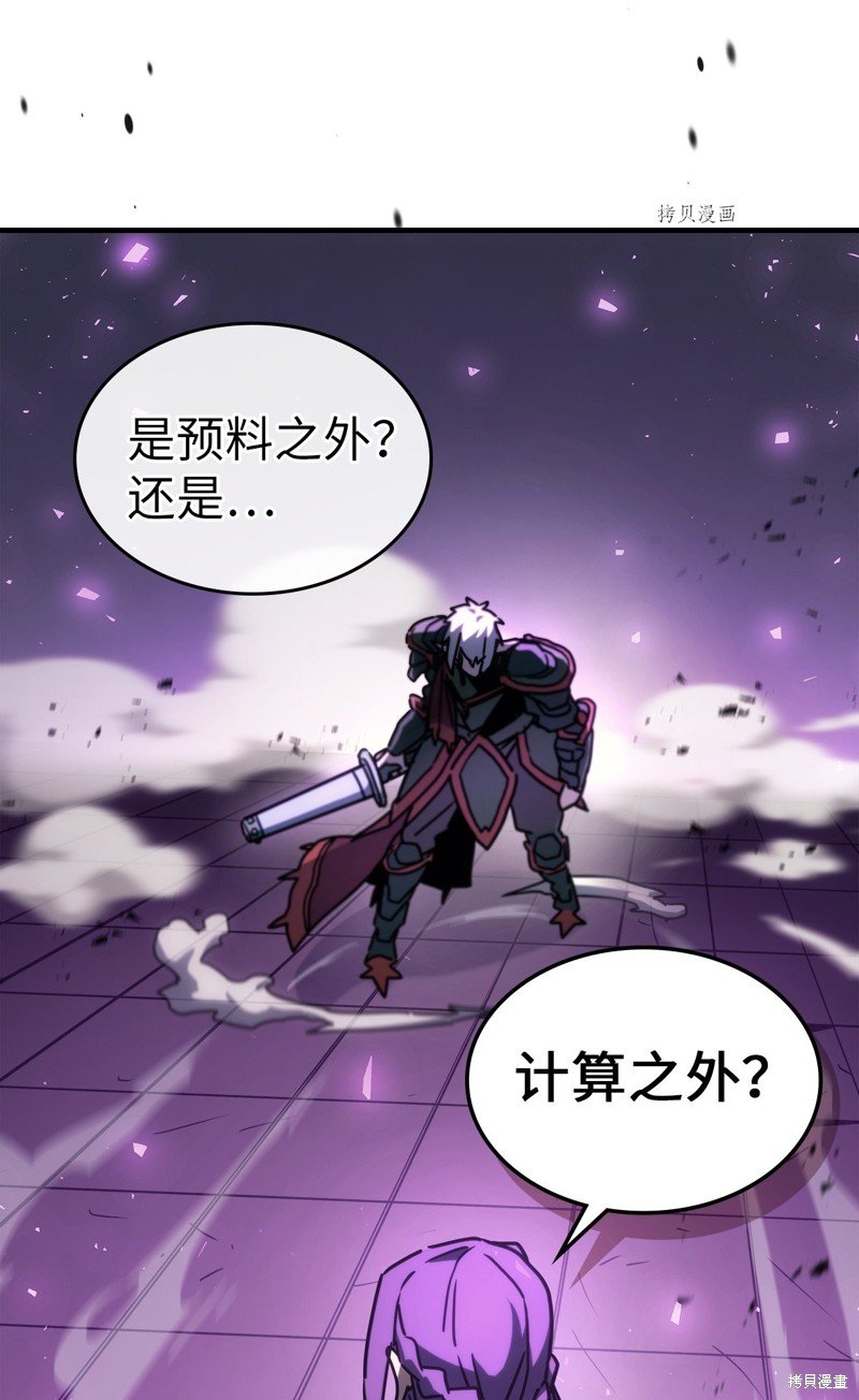 第214话