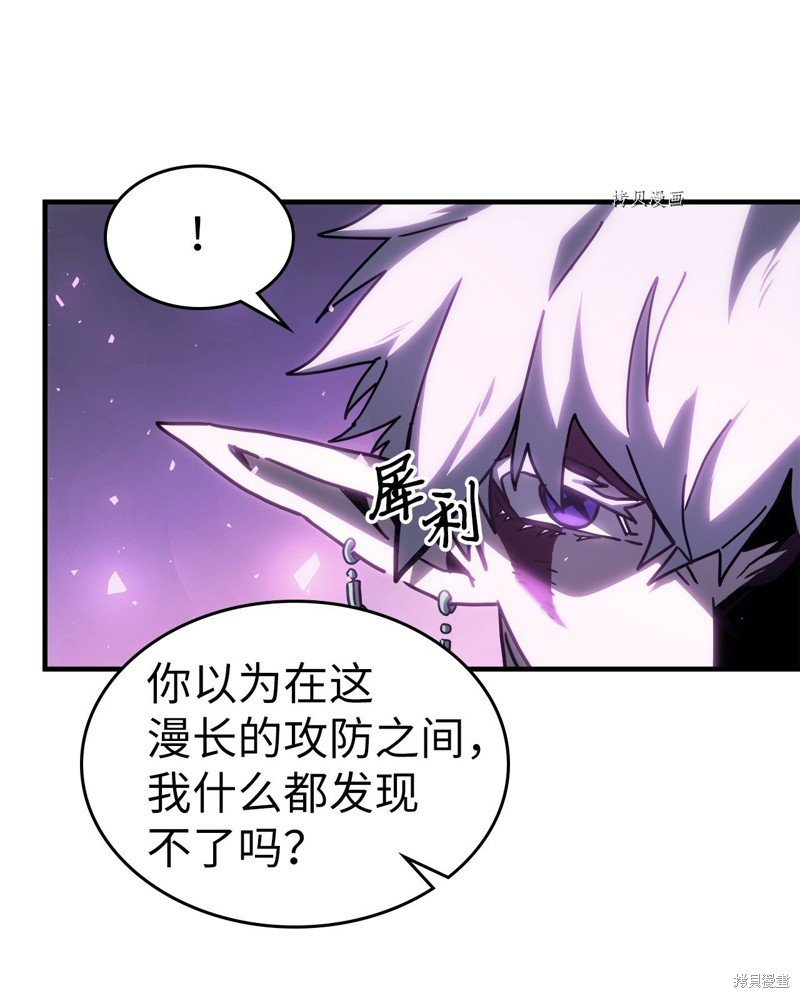 第214话