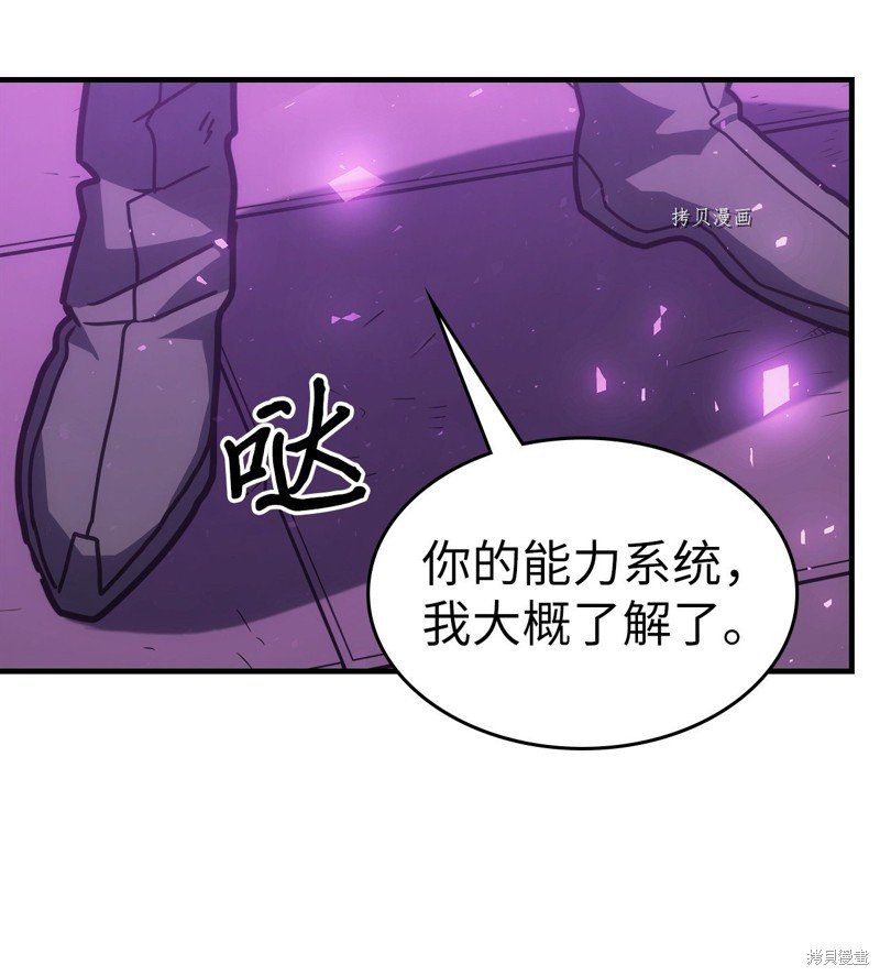 第214话