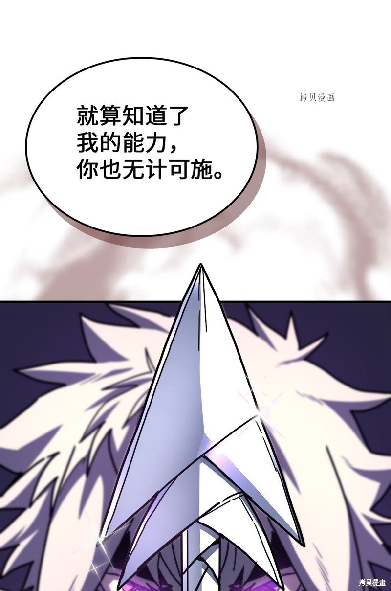 第214话