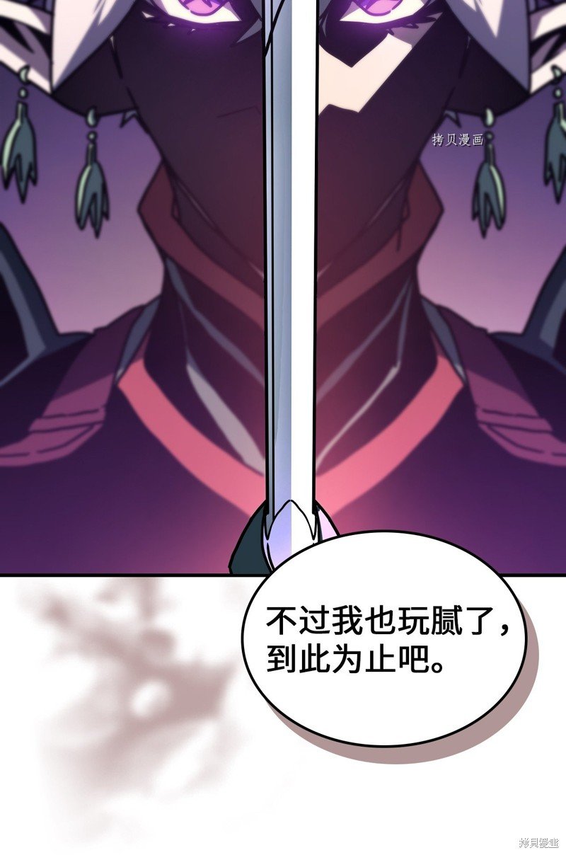 第214话