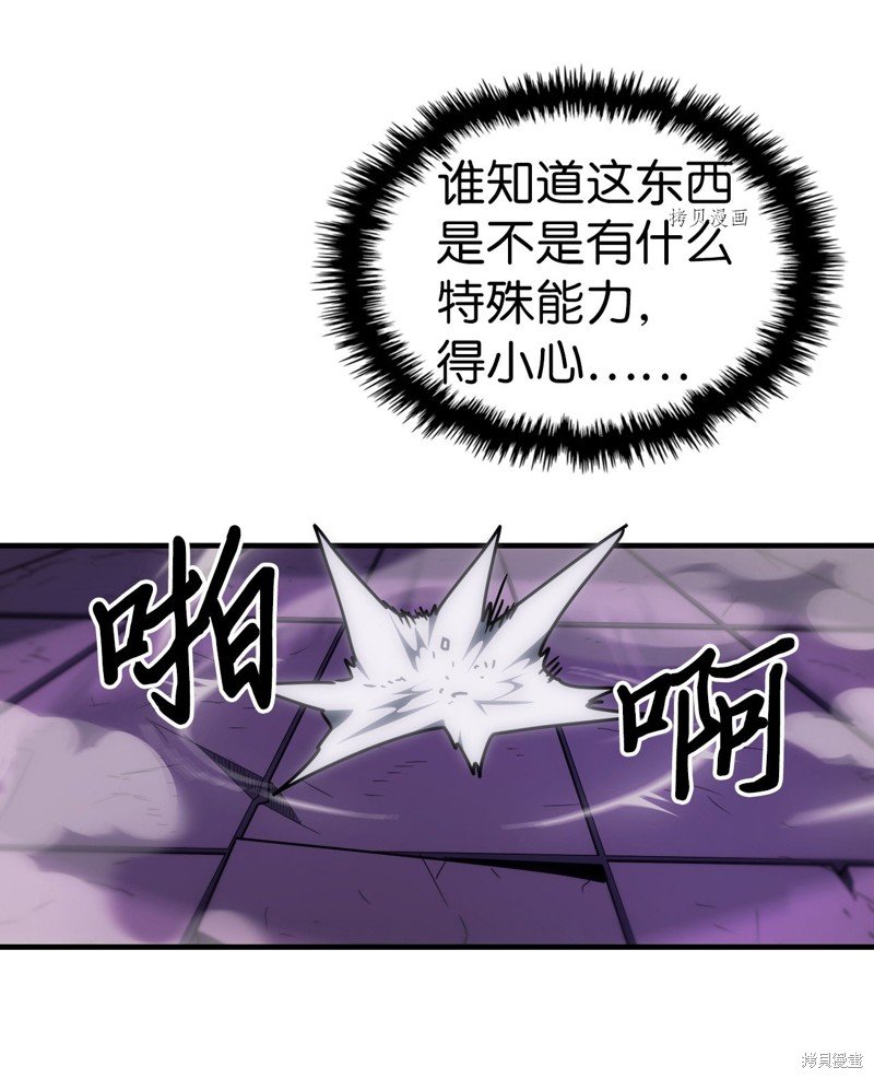 第214话