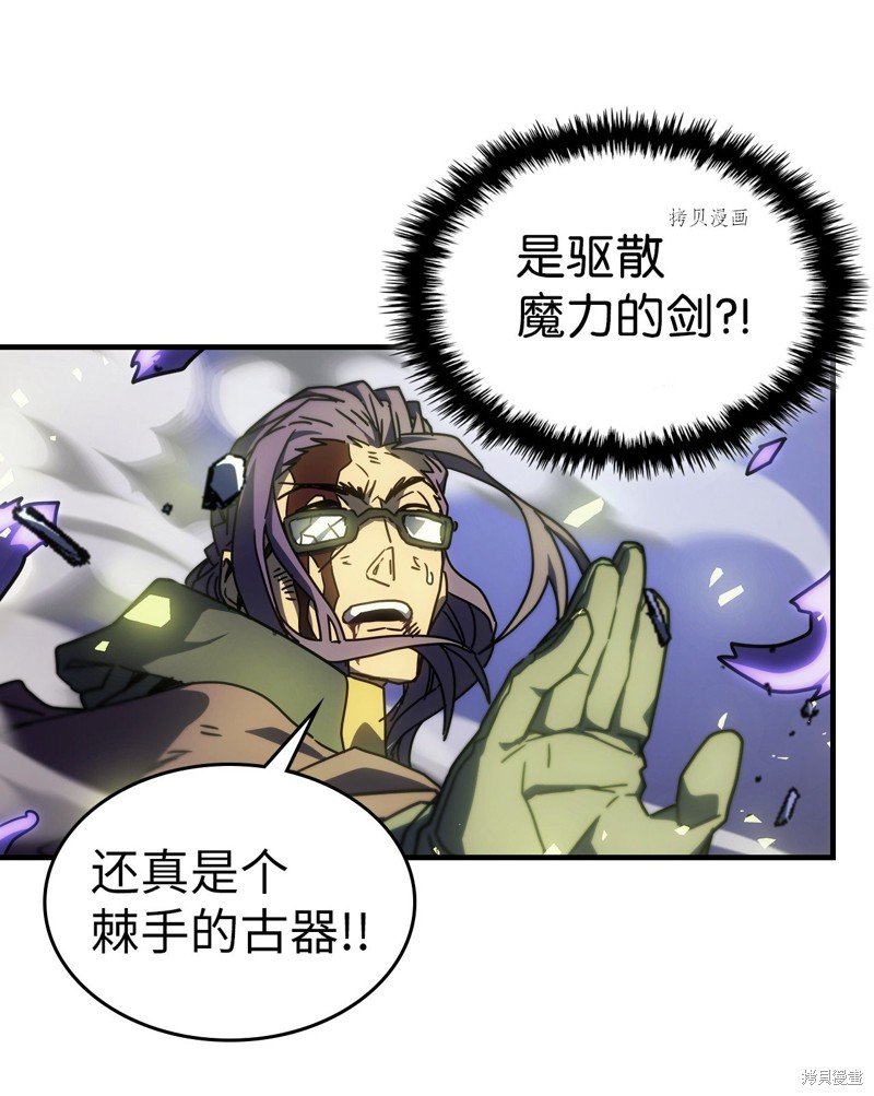 第214话