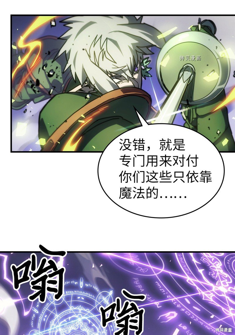 第214话
