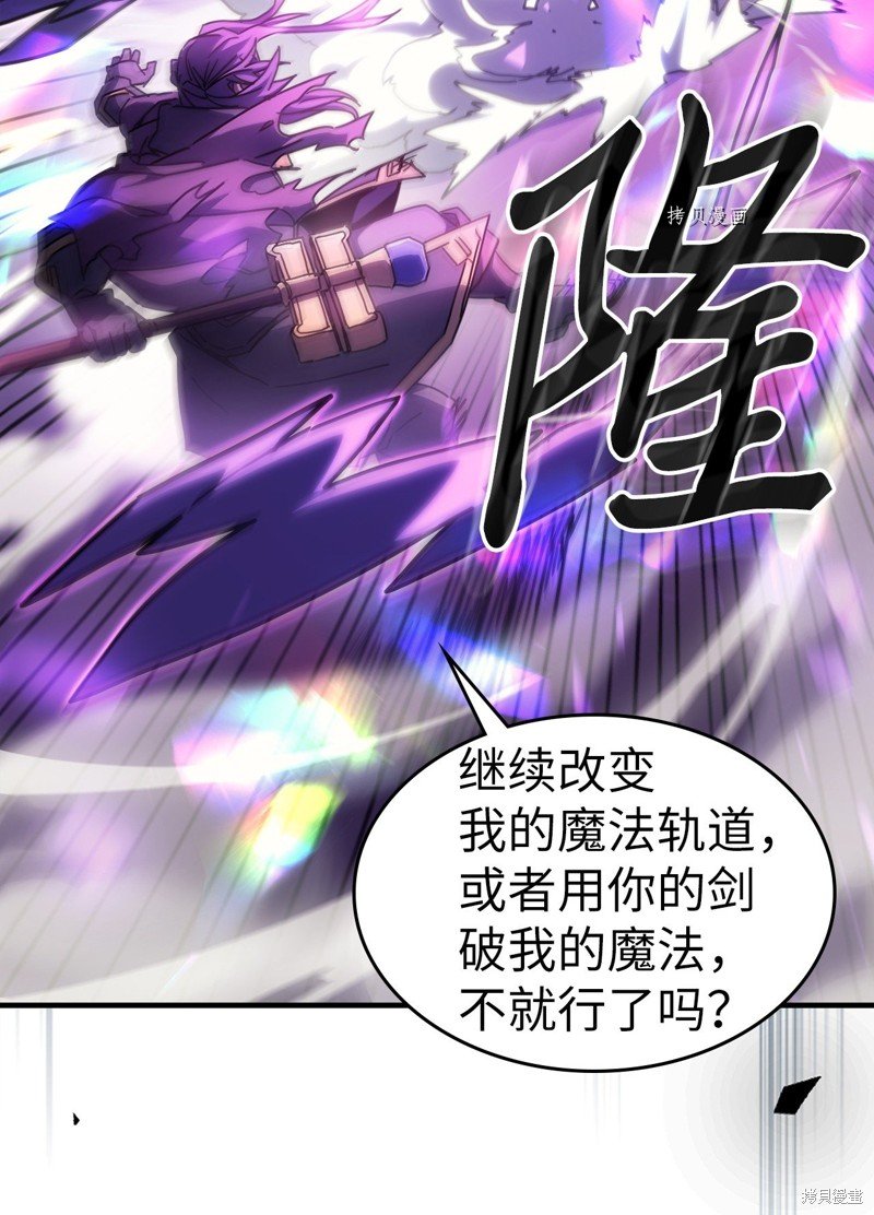 第214话