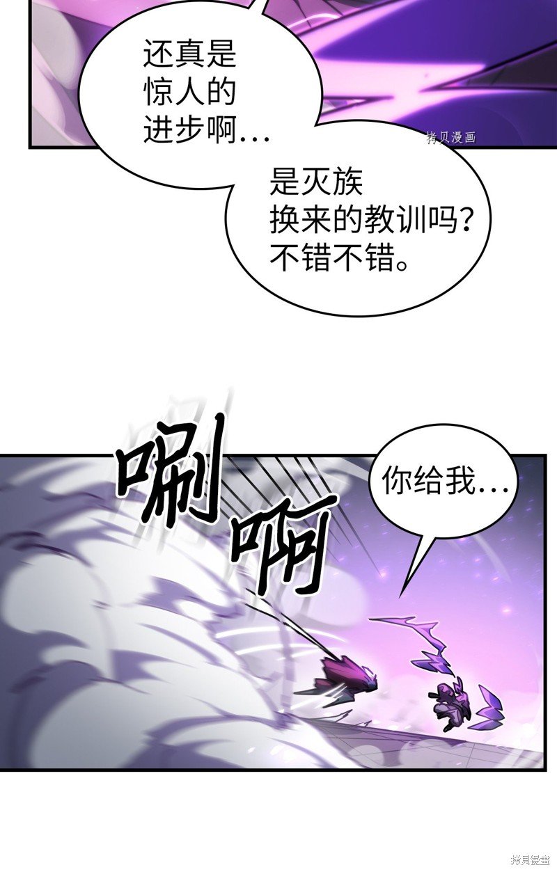 第214话